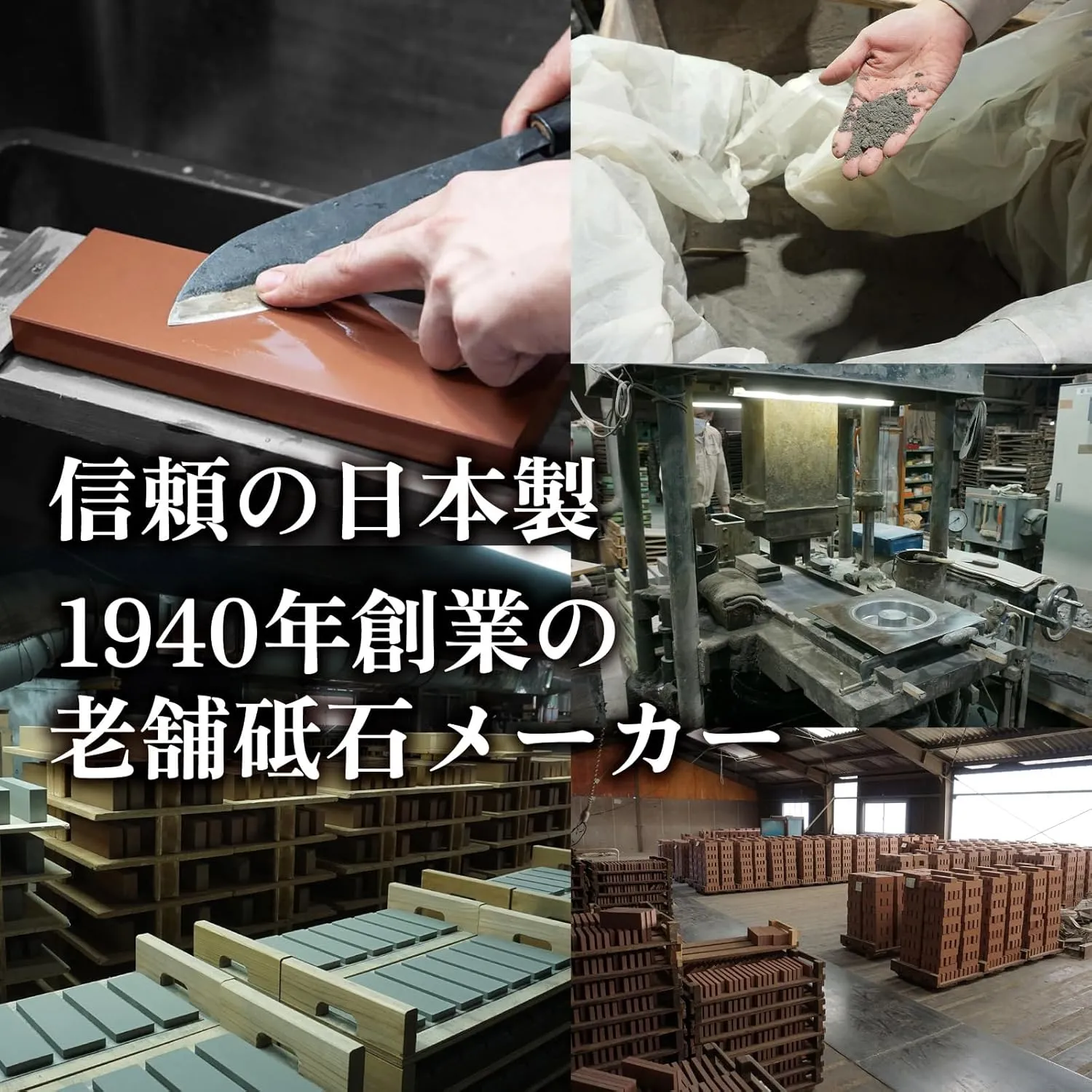 KING HOME Traditional Japanese Knife Sharpening Waterstones K-65