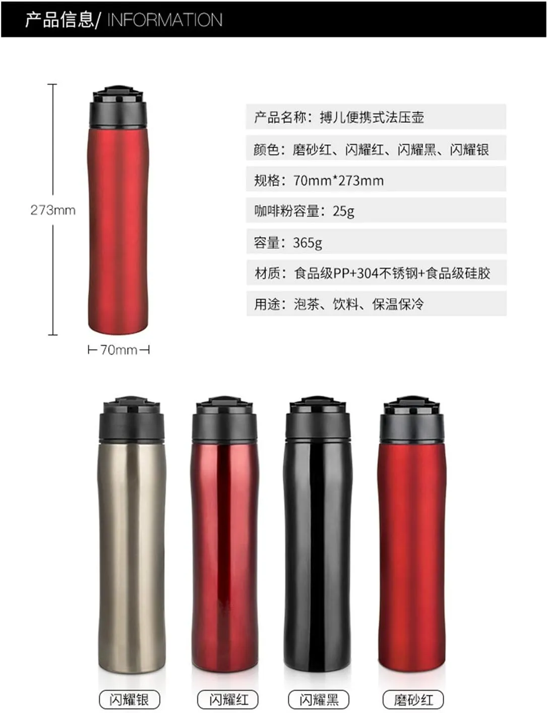 Sports Cup Portable Stainless Steel Press Pot Coffee Pot Filter Vacuum Cup Tea Cup